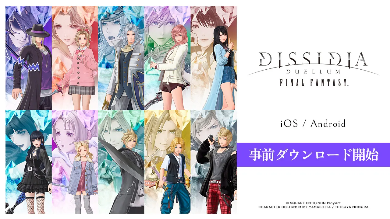 DISSIDIA FF安装器(DISSIDIA FF Installer)游戏完美运行画质设置心得分享避坑指南