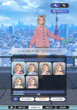 DISSIDIA FF安装器(DISSIDIA FF Installer)安卓手机报错解决方法数据包放置位置教程