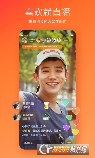 ����app���°�