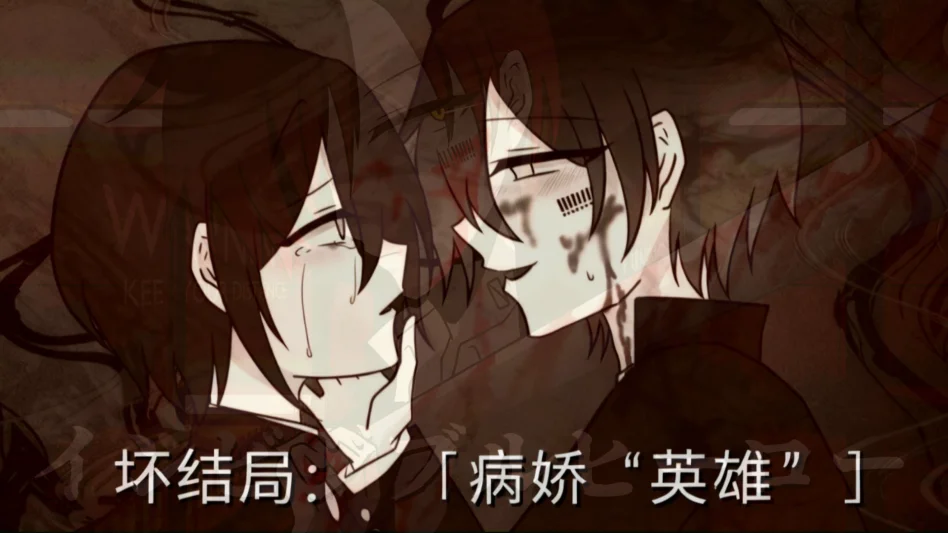 灭形英雄运行截图