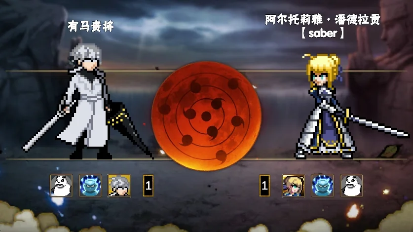 像素漫斗(U鼬神新作)运行截图