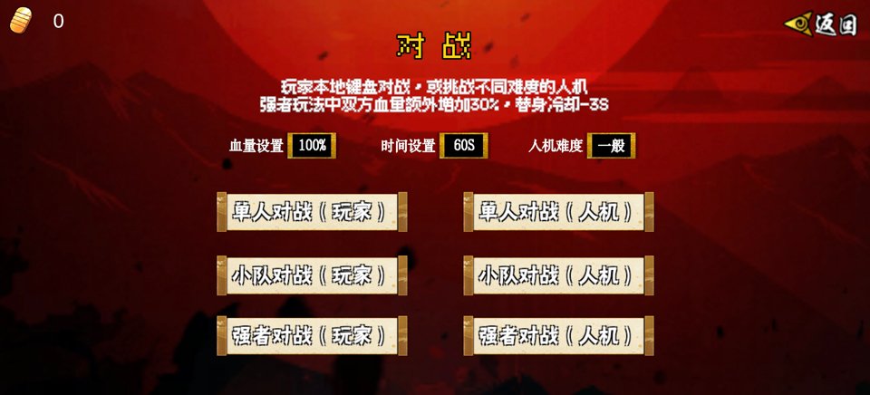 像素漫斗官方正版运行截图