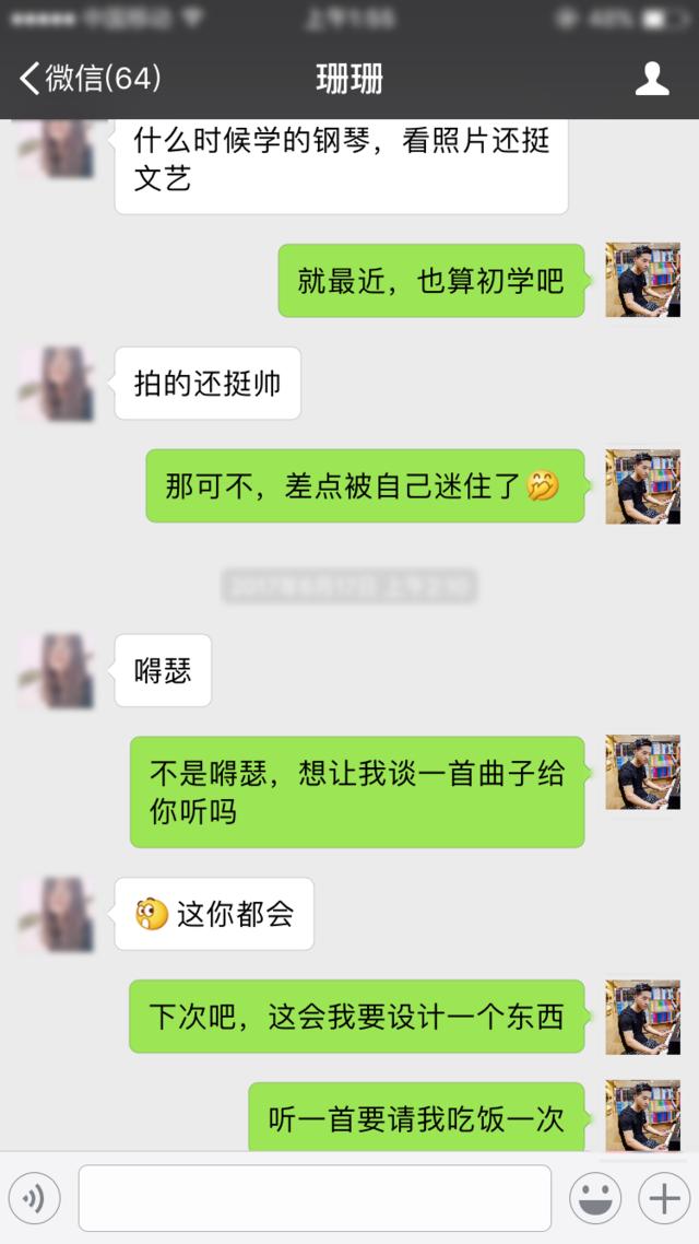 留在我身边(Keeping You Close) 真实生活细节挽回话语 前任复合聊天技巧