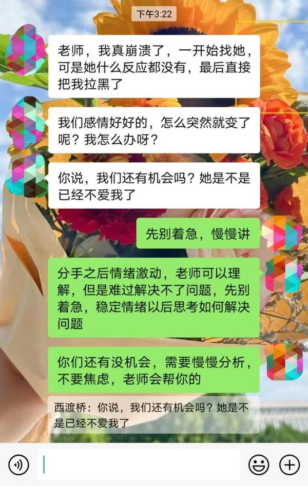 留在我身边(Keeping You Close) 分手后正确复合方法 见面挽回攻略