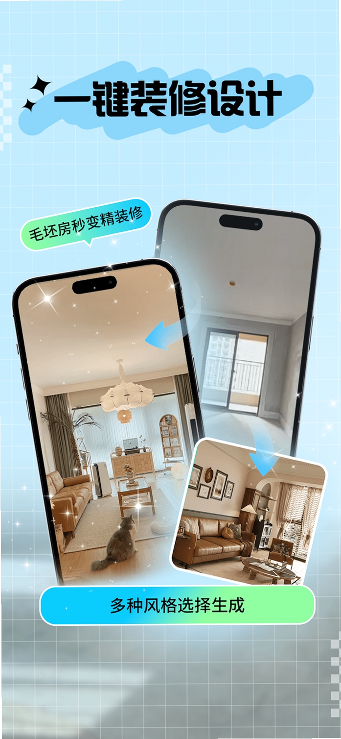 象格AI功能使用教程