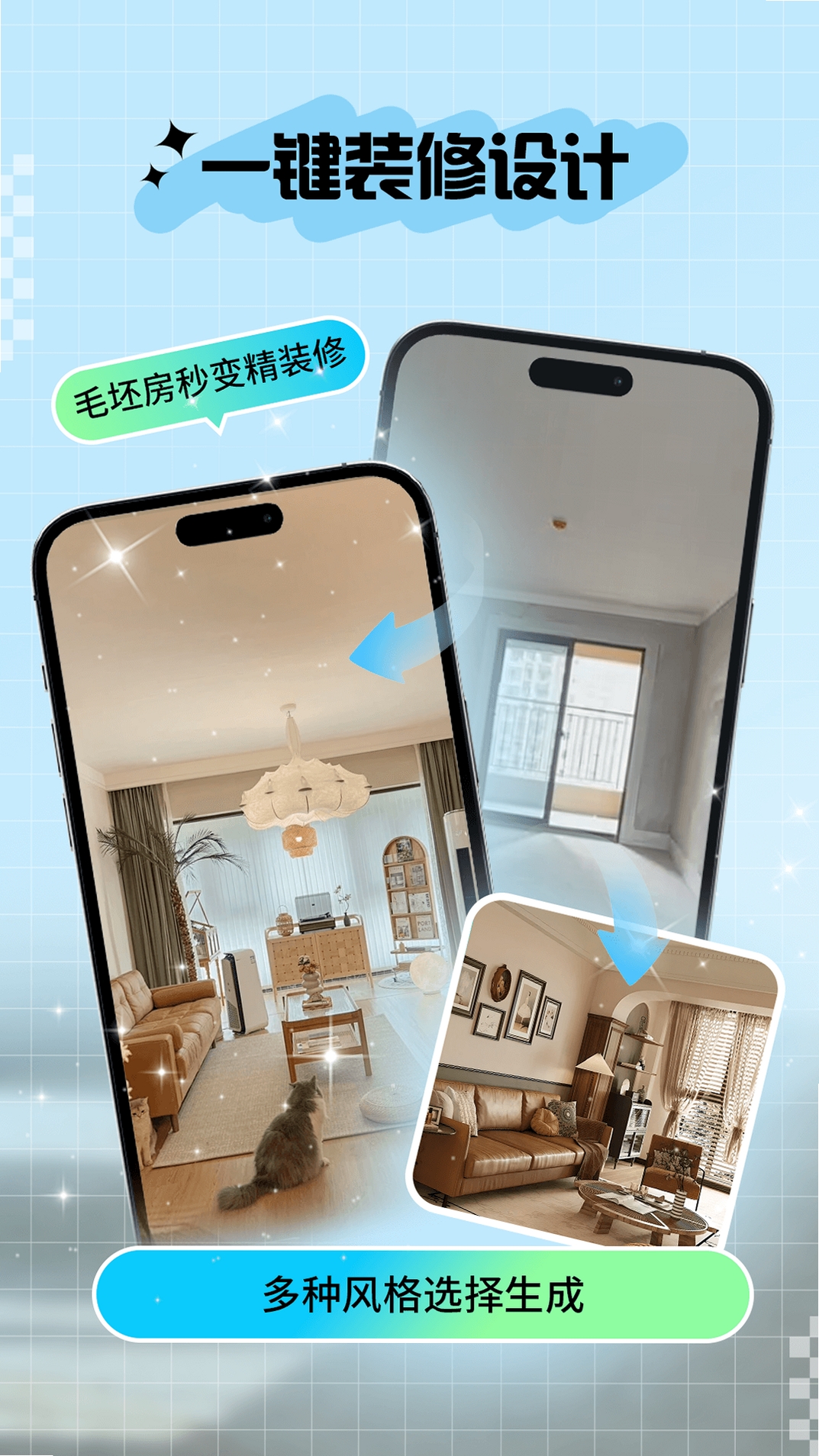 象格软件安装教程