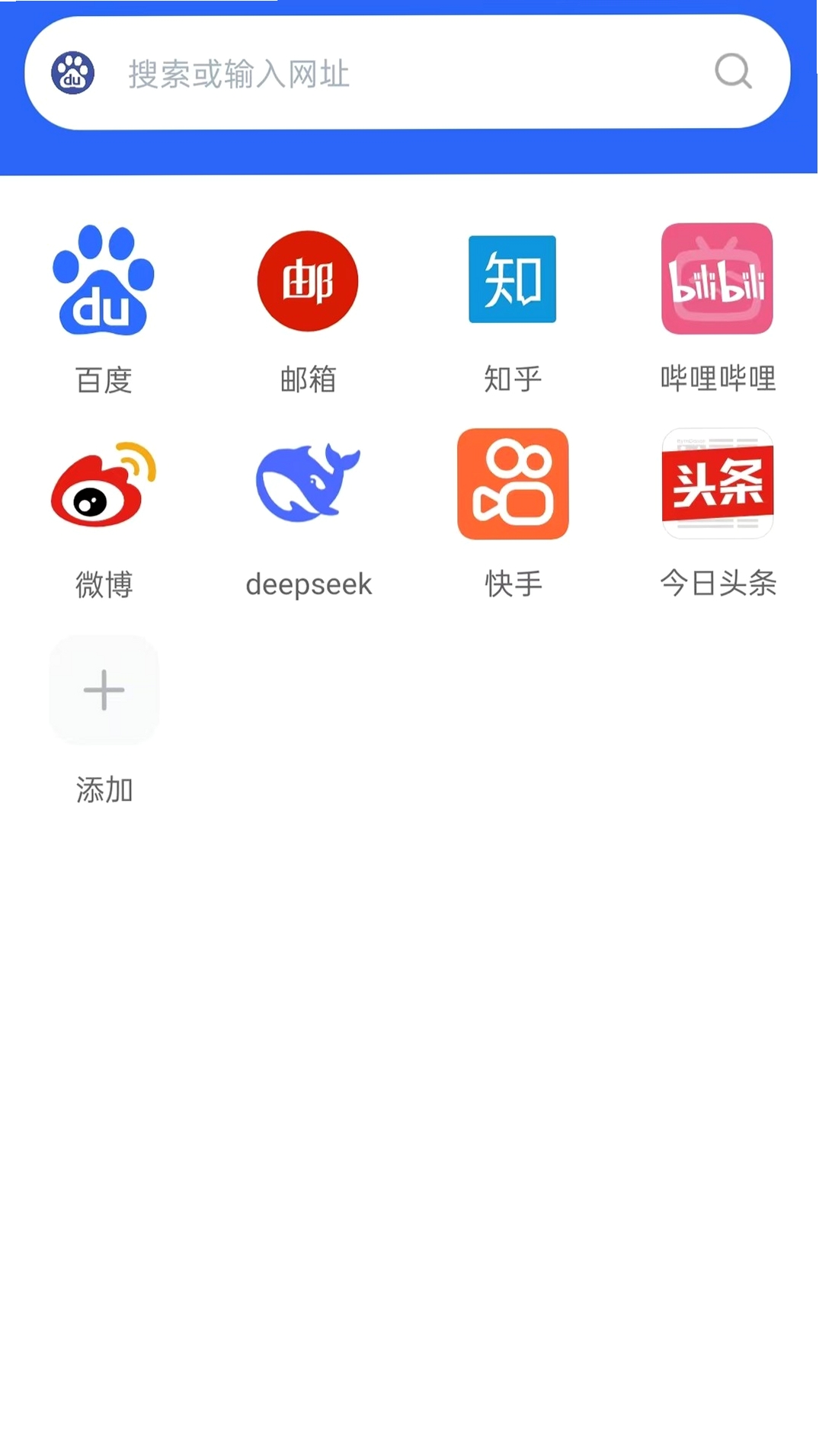 蜜椒隐私浏览器 用户评价
