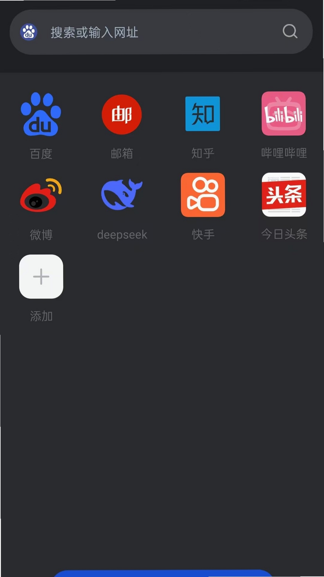 蜜椒隐私浏览器 使用教程