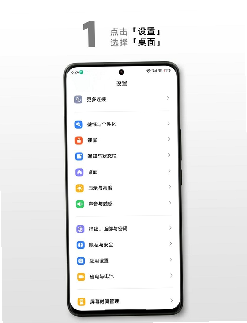 蜜椒隐私浏览器运行截图