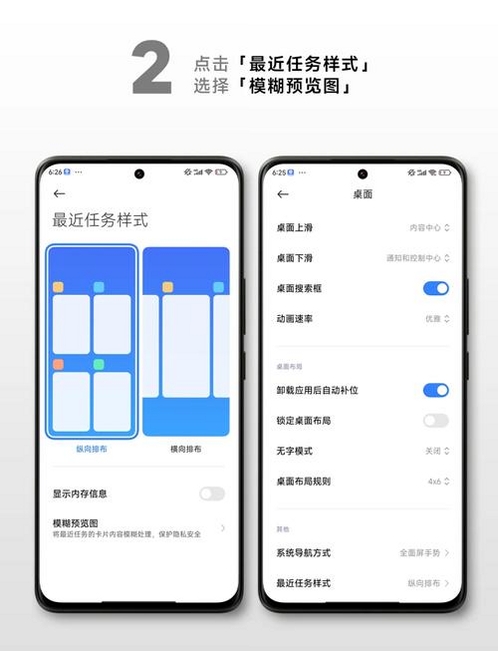 蜜椒隐私浏览器运行截图