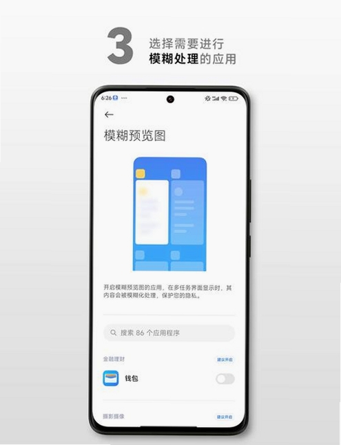 蜜椒隐私浏览器运行截图
