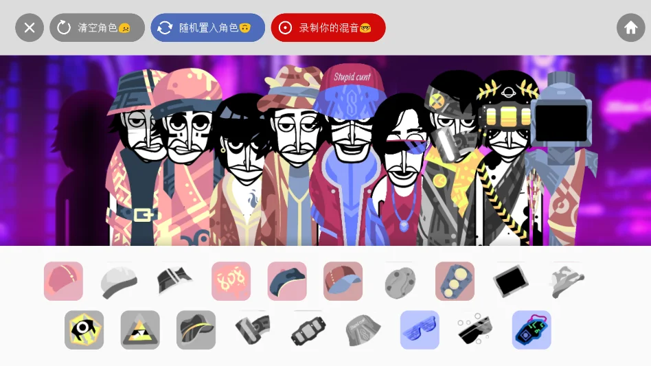 节奏盒子Coldinkbox模组运行截图