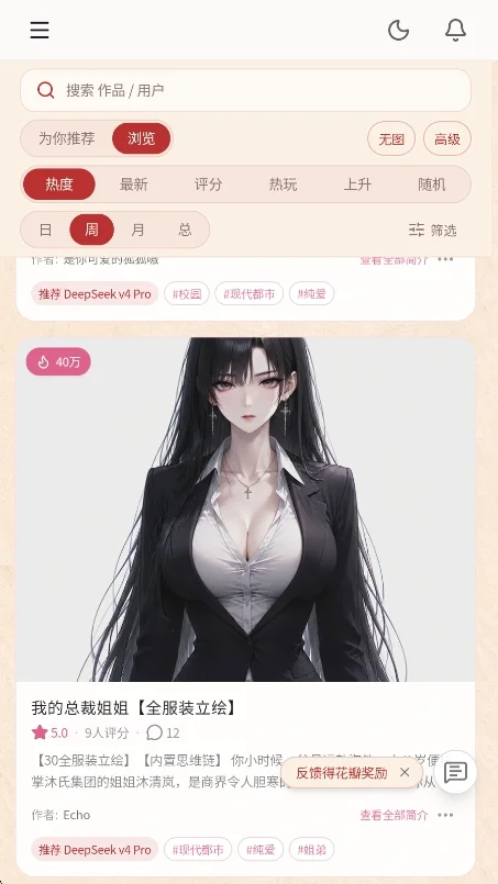 ��ˮAI�����ư����н�ͼ