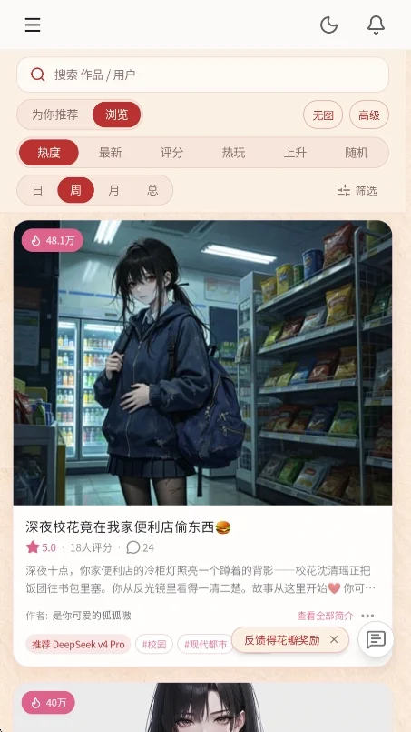 ��ˮAI�����ư����н�ͼ