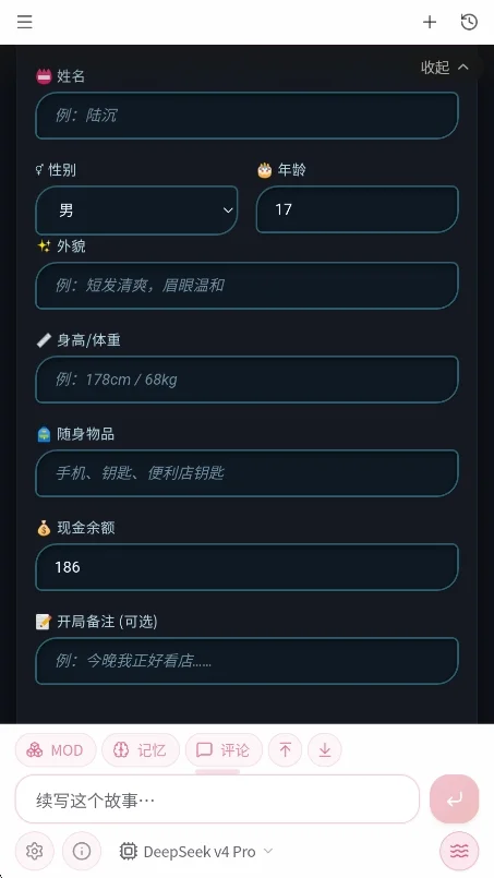 ��ˮAI�����ư����н�ͼ