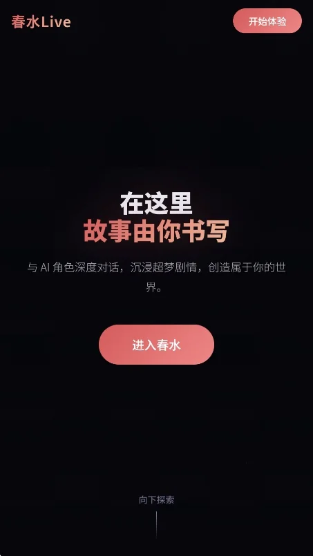 ��ˮAI�����ư����н�ͼ