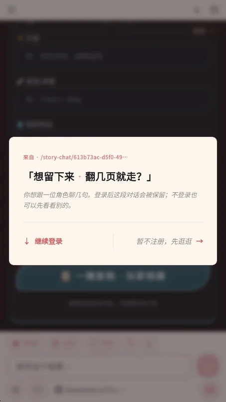 ��ˮAI�����ư����н�ͼ