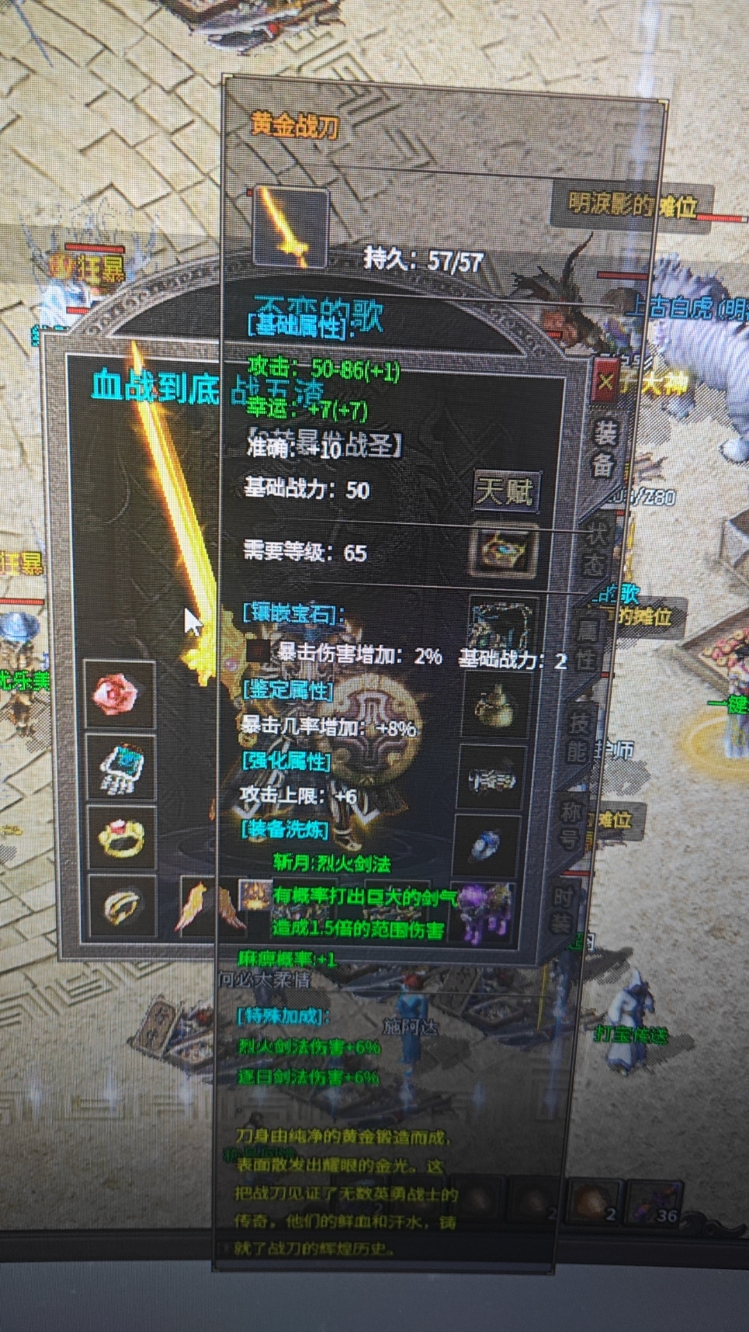 今日侠打卡新手避坑经验分享心得