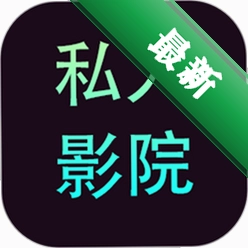 私人影院播放器1.4.8 高清影视播放工具