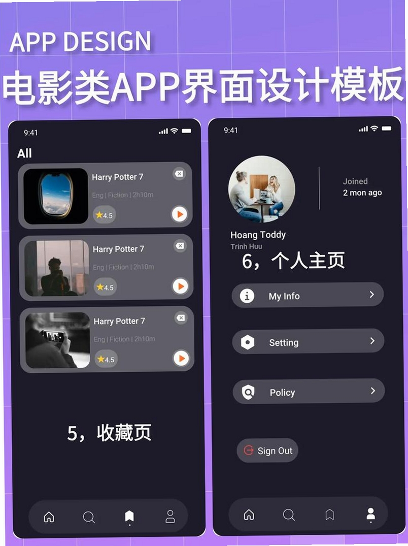私人影院播放器运行截图