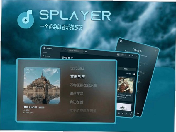 私人影院播放器运行截图