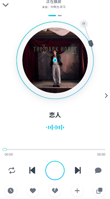拼好歌app全VIP解锁运行截图