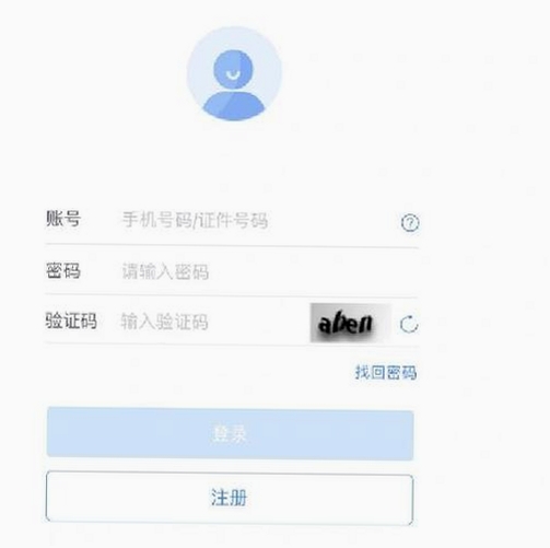 所得专项计算助手运行截图