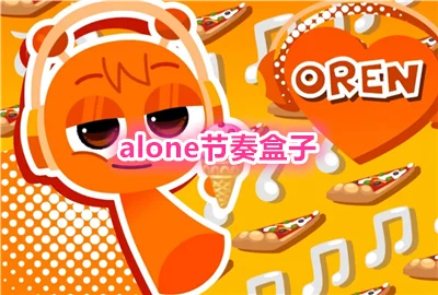alone�����������_alone����������ư�_�޻���alone�������