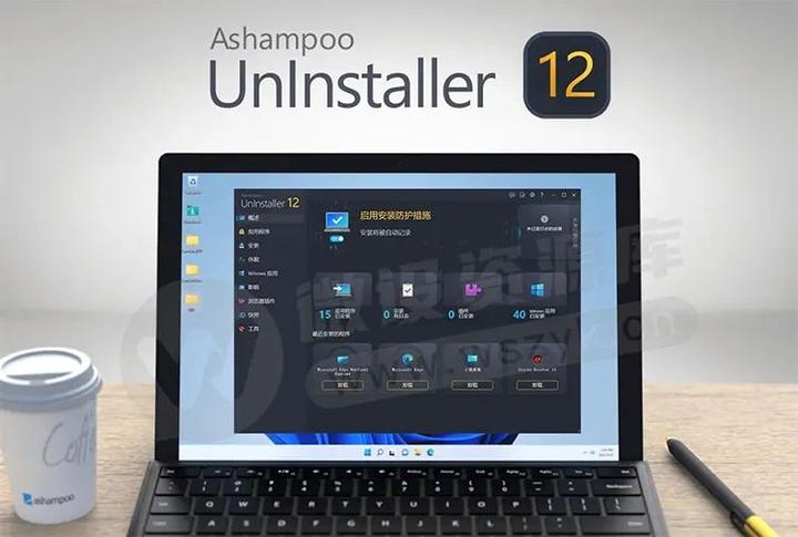 Ashampoo UnInstaller 16���ļ���� �������ж�ز���