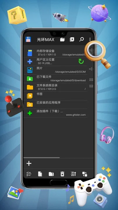 光环MAX官方正版运行截图