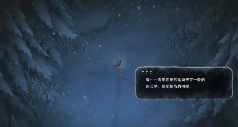 我是刹那 pc版运行截图