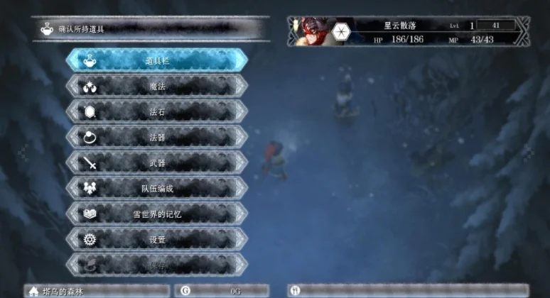 我是刹那 pc版运行截图