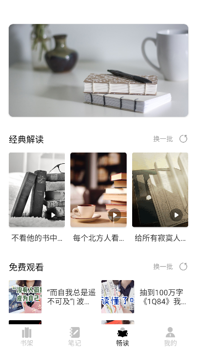 3AMAO3阅读器官方版下载安装界面截图