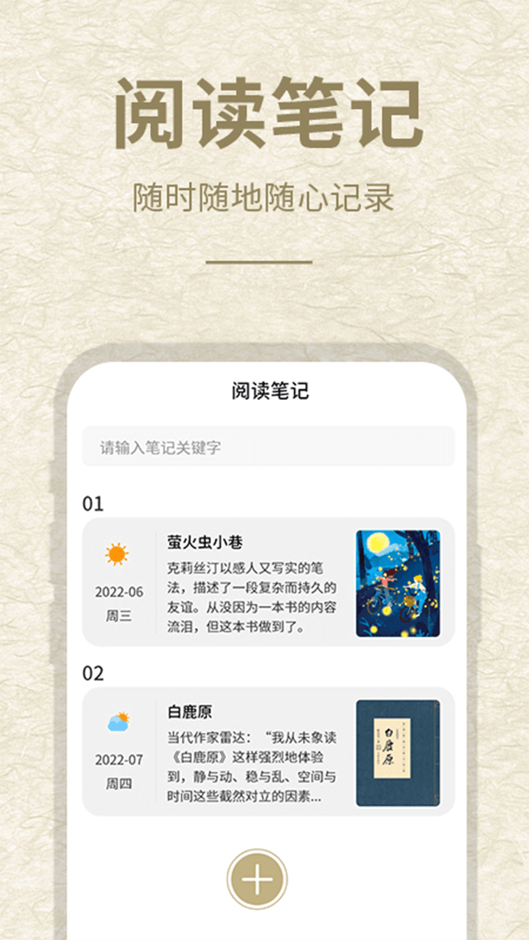 3AMAO3阅读器安装选项设置步骤图