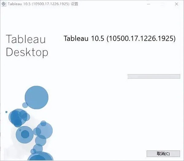 Tableau Desktop 10激活版运行截图