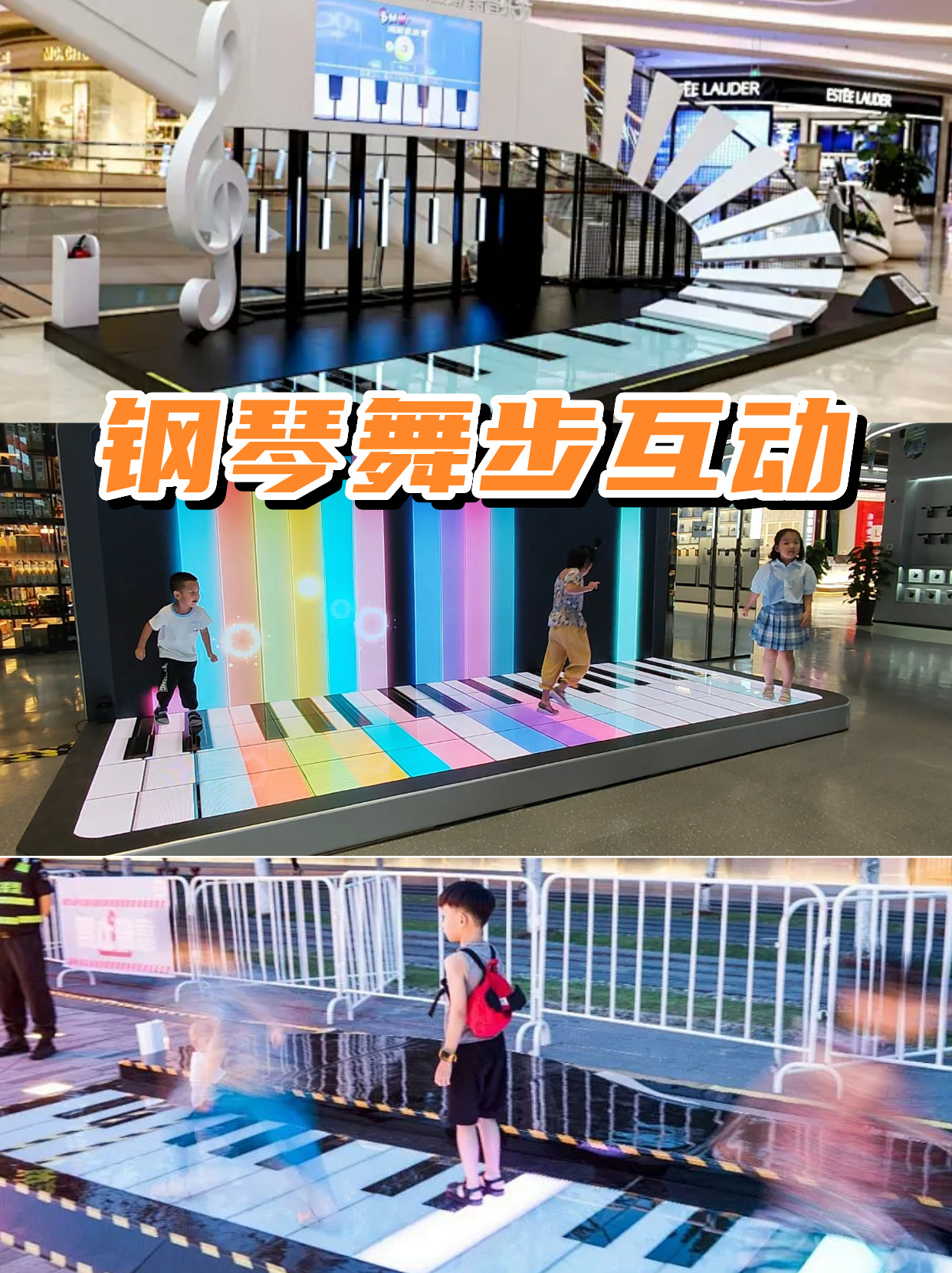 音乐跳起来 动感节奏 现场气氛 聚会音乐 互动玩法