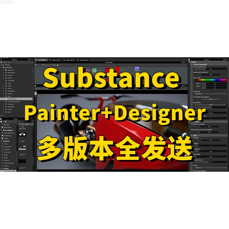 Adobe Substance 3D Painter 2021中文激活版使用心得分享