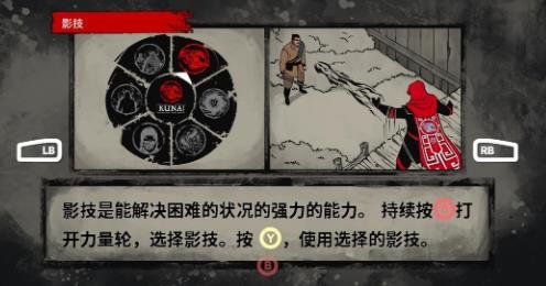 荒神游戏pc版 1.0.0 中文版