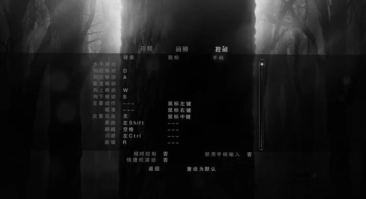 人间森林电脑版运行截图