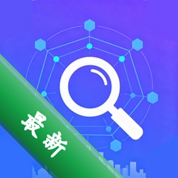 微企信息信用通查1.0.1 企业信用查询