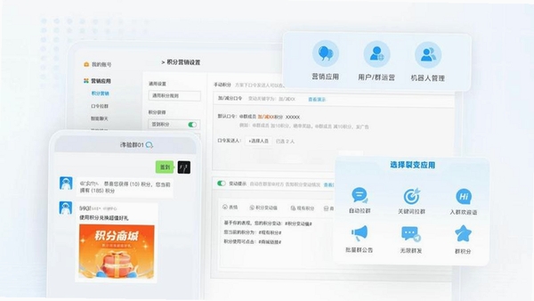 微企信息信用通查运行截图