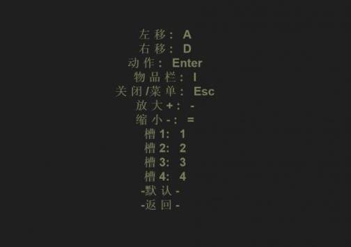 Bloody Walls血染沃尔斯 pc版中文版运行截图