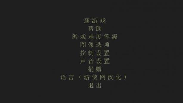 Bloody Walls血染沃尔斯 pc版中文版运行截图