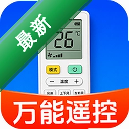 空调万能遥控器秒连1.0.2.1001 智能遥控