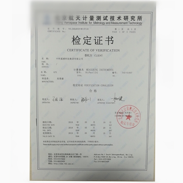 图片经纬定位RD 安全检测 无病毒 官方认证