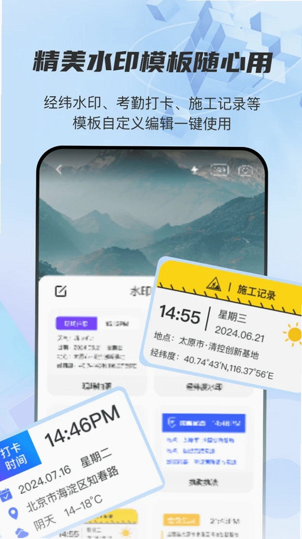 图片经纬定位RD运行截图