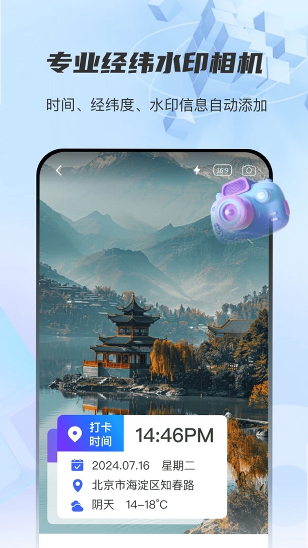 图片经纬定位RD运行截图