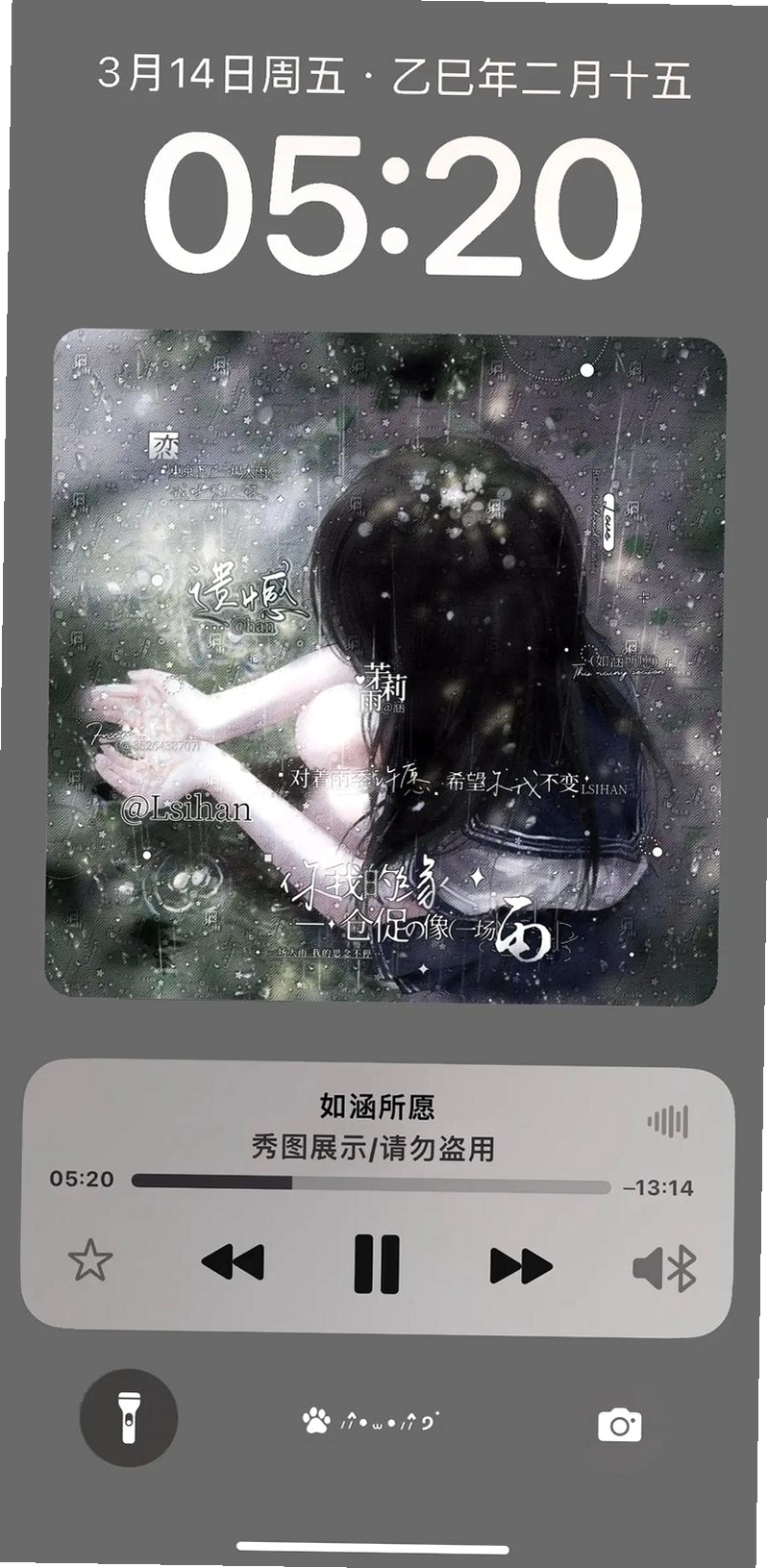 音乐播放器MP3格式转换运行截图