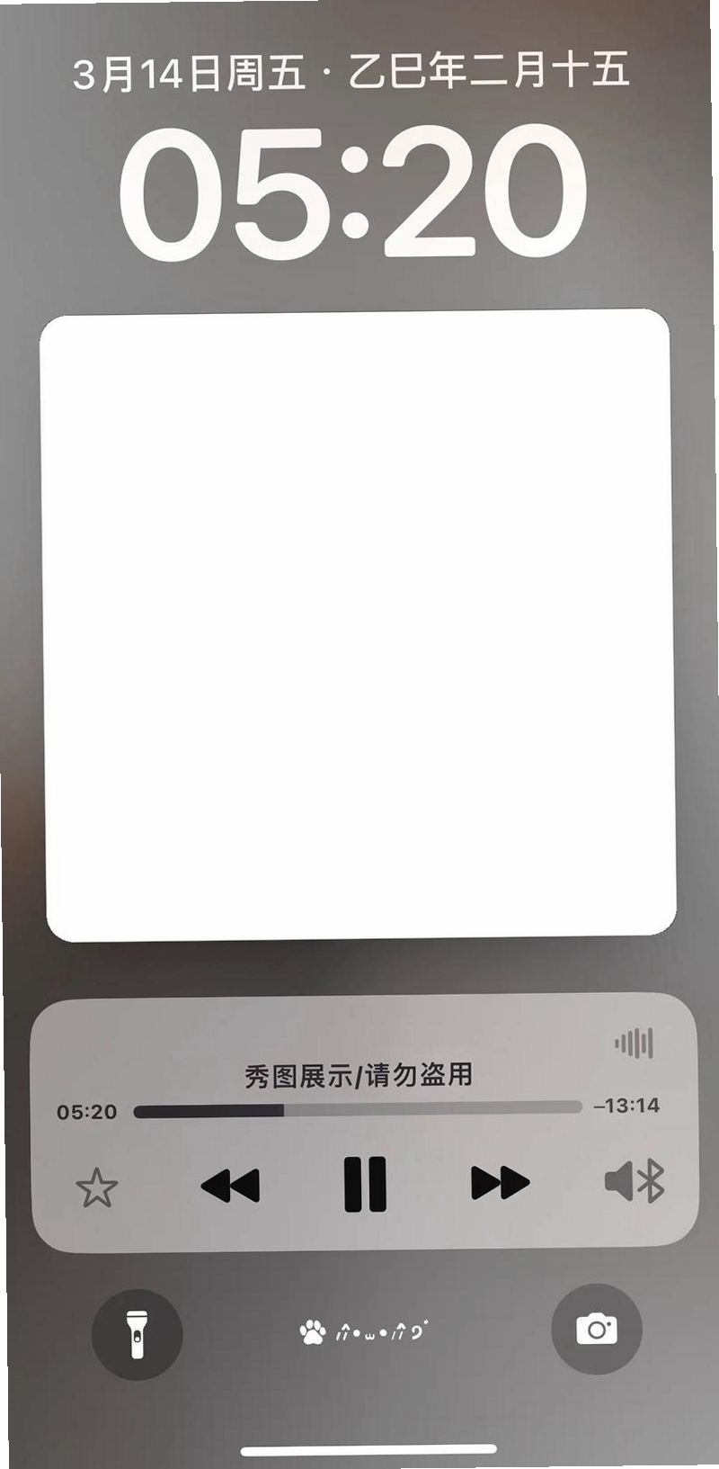 音乐播放器MP3格式转换运行截图