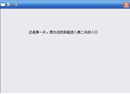蛋疼游戏 v1.0最新版